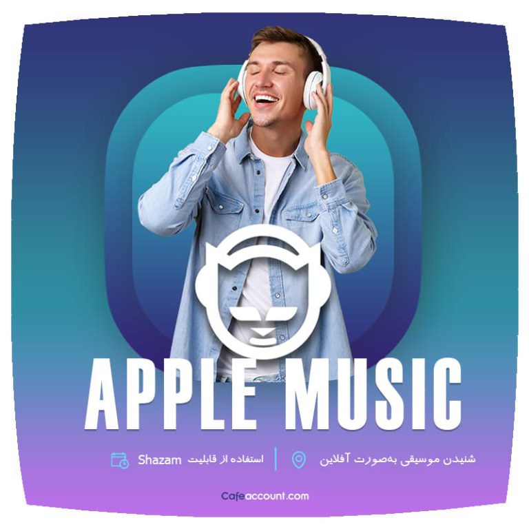 apple-music-30-6